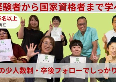 50代から「もう一度、自分の人生を使う」という選択